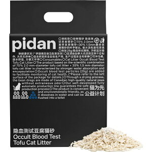 pidanbs_ ~bNXLi`FbNj2.4kg