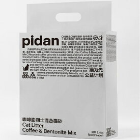 pidan｜ピダン コーヒーベントナイトミックス猫砂 英中パッケージ 2.4kg