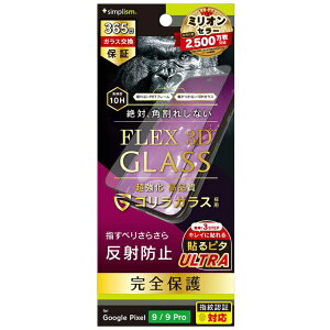 gjeBbTrinity Google Pixel 9 / 9 Pro [FLEX 3D] SKX ˖h~ t[KX ubN TR-PX249-G3-GOAGBK