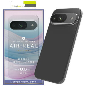 gjeBbTrinity Google Pixel 9 / 9 PromAIR-REAL INVISIBLEn ɔyʃP[X NA TR-PX249-ARP-CL