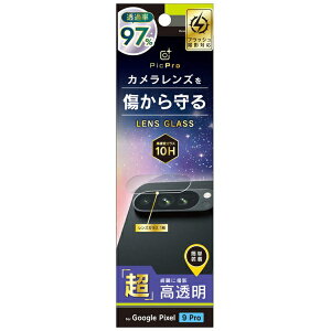 gjeBbTrinity Google Pixel 9 Pro X[p[NA YیKX  TR-PX249PS-LGL-2ARCC