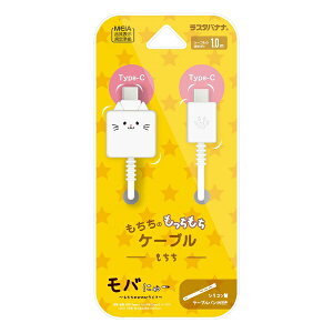 X^oiibRastaBanana oɂ[ P[u Type-C to Type-C 1m X^oii  R10CACC3A08MCC