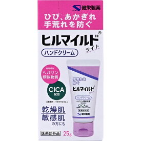 健栄製薬｜KENEI Pharmaceutical ヒルマイルドライトハンドクリーム25g