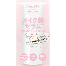 ティーガーデン｜T-Garden Candy Doll（キャンディドール）ブライトピュアメイク前セラム 30g
