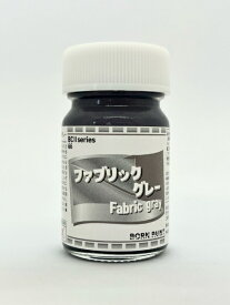 トアミル｜TOAMIL ファブリックネイビー 15ml ボーンペイント
