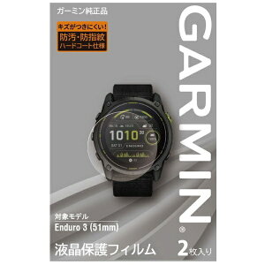 GARMIN�b�K�[�~�� �t���ی�t�B���� Enduro 3�i51mm�j�p�y2������z M04-JPC10-92