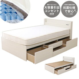 友澤木工｜TOMOZAWA 棚付きチェストベッド(圧縮ポケットコイルマットレス付) クラシックホワイト [ダブルサイズ]【キャンセル・返品不可】 【代金引換配送不可】