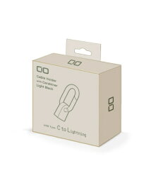CIO｜シーアイオー カラビナ付きケーブルホルダー Type-C to Lightning モスグリーン CIO-CHD-CL-MGR