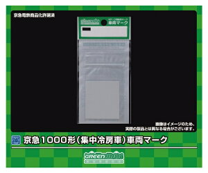 O[}bNXbGREEN MAX }1000`iW[ԁjԗ}[N