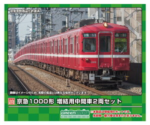 O[}bNXbGREEN MAX }1000` pԎ2Zbg