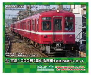 O[}bNXbGREEN MAX }1000`iW[ԁj擪2{fBLbg