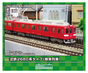 O[}bNXbGREEN MAX ߓS2680n^CviNԁj3ZbgiMtj