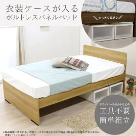 友澤木工｜TOMOZAWA ハイタイプボルトレスパネルベッド(圧縮ロールポケット＆ボンネルマットレス付) ナチュラル [セミダブルサイズ]【キャンセル・返品不可】