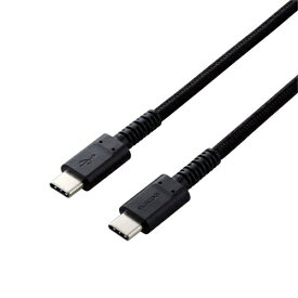 ELECOM｜エレコム タイプC ケーブル USB Type-C to Type-C 2m PD 60W 急速充電 断線に強い 高耐久 ナイロンメッシュ 【 iPhone MacBook iPad 等 Type C 機器対応 】 転送 充電ケーブル ブラック MPA-XCCS20PNBK
