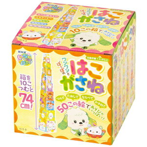 ~ɁbGENTOSHA NHKȂȂ΂!Ƃۂۂ̂͂