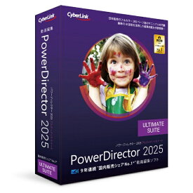 CyberLink｜サイバーリンク PowerDirector 2025 Ultimate Suite 通常版 [Windows用]