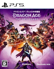 エレクトロニック・アーツ｜Electronic Arts ドラゴンエイジ: ヴェイルの守護者【PS5】 【代金引換配送不可】