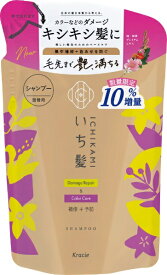 クラシエ｜Kracie いち髪 ダメージリペア＆カラーケア シャンプー つめかえ用10％増量