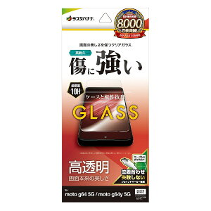 X^oiibRastaBanana moto g64 5G/moto g64y 5G KXtB  0.33mm ʒu킹 JMt NA GP4575MOG64