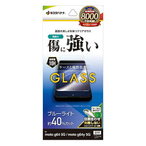 X^oiibRastaBanana moto g64 5G/moto g64y 5G KXtB u[CgJbg  0.33mm ʒu킹 JMt NA GE4576MOG64