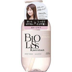 KOSE COSMEPORTbR[Z[RX|[g SS BIOLISSirIXjsA^b` ςƂ Vv[ 480mL