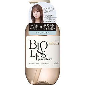 KOSE COSMEPORTbR[Z[RX|[g SS BIOLISSirIXjsA^b` ؂ӂ Vv[ 480mL
