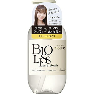 KOSE COSMEPORTbR[Z[RX|[g SS BIOLISSirIXjsA^b` ˂ Vv[ 480mL