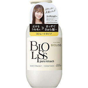 KOSE COSMEPORT�b�R�[�Z�[�R�X���|�[�g SS BIOLISS�i�r�I���X�j�s���A���^�b�` ���˂����� �w�A�R���f�B�V���i�[ 480mL