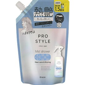 クラシエ｜Kracie プロスタイル ヒートケア&スタイリング ミストシャワー 詰替 420mL