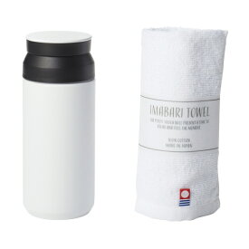 アペックスハート｜Apex Heart AMIi HOME ボトル（ホワイト）＆タオル セット