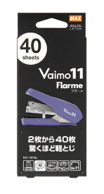 マックス｜MAX ホッチキス バイモ11フラーメ ラベンダー HD-11FNL