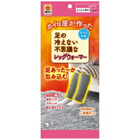 小林製薬｜Kobayashi 足の冷えない不思議なレッグウォーマー 1個 グレー