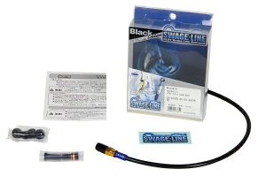 �X�E�F�b�W���C���bSWAGE-LINE ���A�z�[�X�L�b�g G��K/BLK KMX200/125�@86-89 GARB624