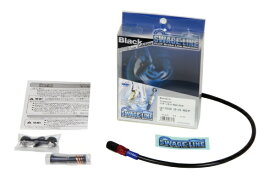スウェッジライン｜SWAGE-LINE リアホースキット R＆K/BLK GSX-R1000 ABS不可 12-16 RARB538