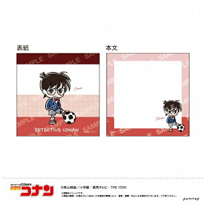 ショウワノート|SHOWA NOTE 名探偵コナン ミニメモ -ゆるスタmini第2弾-(A 江戸川コナン) 【代金引換配送不可】