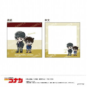 ショウワノート|SHOWA NOTE 名探偵コナン ミニメモ -ゆるスタmini第2弾-(G コナン&赤井) 【代金引換配送不可】