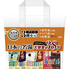 アース製薬｜Earth 日本の名湯 大容量 38包 アソート［医薬部外品］