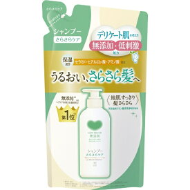 牛乳石鹸共進社｜COW BRAND SOAP KYOSHINSHA カウブランド 無添加シャンプー さらさらケア 詰替用 360mL