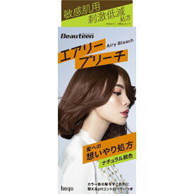 hoyu｜ホーユー Beauteen（ビューティーン）エアリーブリーチ