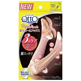 レキットベンキーザー・ジャパン｜Reckitt Benckiser メディキュット フワッとキュッと 着圧ルームソックス ベージュピンク