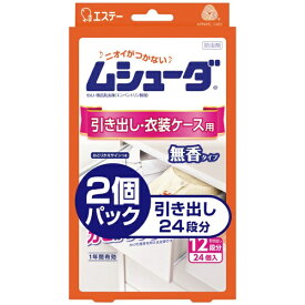 エステー｜S.T ムシューダ 1年間有効 引き出し・衣装ケース用 24個入 2個パック