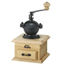 カリタ｜Kalita クラシックミル ナチュラル