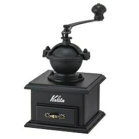 カリタ｜Kalita クラシックミル ブラック