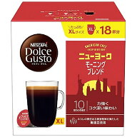 Nestle｜ネスレ日本 ネスカフェ ドルチェ グスト 専用カプセル ニューヨーク モーニングブレンド XL（18…