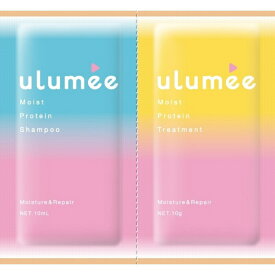 インターコスメ｜InterCosme ulumee（ウルミー）モイストプロテイン1dayお試し 10mL+10g モイストプロテイン