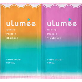 インターコスメ｜InterCosme ulumee（ウルミー）コントロールプロテイン 1dayお試し用 10mL+10g コントロールプロテイン