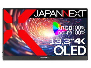 JAPANNEXTbWplNXg USB-Cڑ PCj^[ oCj^[ JN-MD-OLED133UHDR [13.3^ /L@EL 4K(3840×2160j /Ch /60Hz]