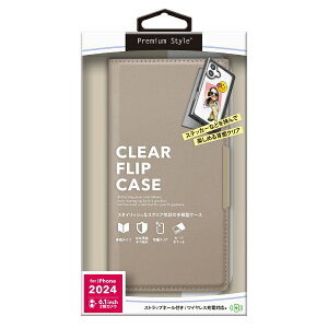 PGA�b�s�[�W�[�G�[ iPhone 16�i6.1�C���`�j�N���A�t���b�v�P�[�X Premium Style �x�[�W�� PG-24ACF02BE