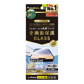 トリニティ｜Trinity iPhone 16（6.1インチ）ケースとの相性抜群 超透明 画面保護強化ガラス TR-IP24M2-GLS-ARCC
