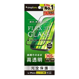 トリニティ｜Trinity iPhone 16（6.1インチ）［FLEX 3D］ 高透明 複合フレームガラス ブラック TR-IP24M2-G3-CCBK